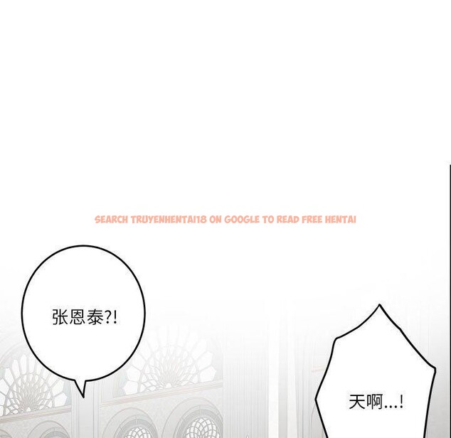 查看漫画極樂之神 - 第38話 - sayhentaiz.net中的3229932图片