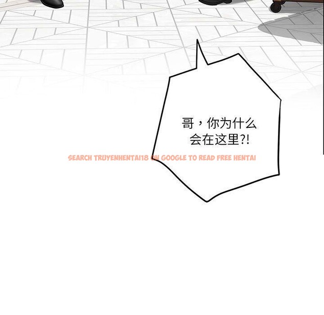 查看漫画極樂之神 - 第38話 - sayhentaiz.net中的3229934图片