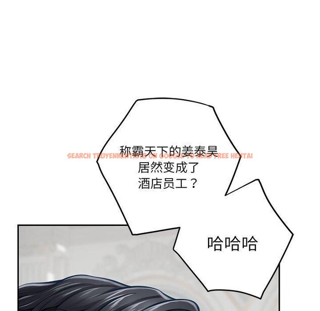 查看漫画極樂之神 - 第38話 - sayhentaiz.net中的3229940图片