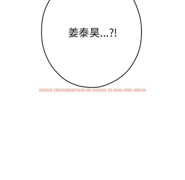 查看漫画極樂之神 - 第38話 - sayhentaiz.net中的3229947图片