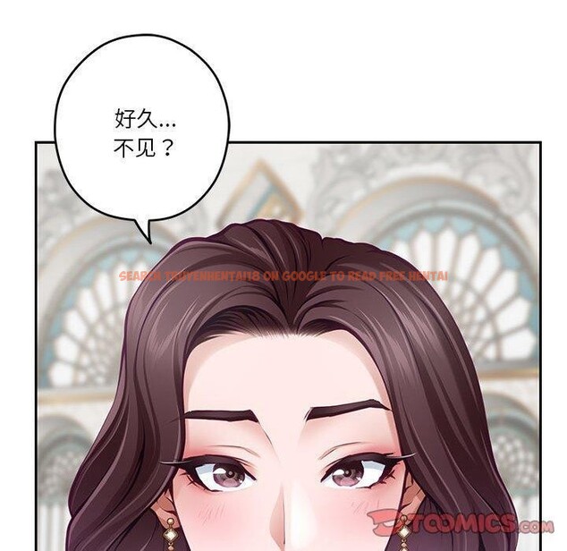 查看漫画極樂之神 - 第38話 - sayhentaiz.net中的3229953图片