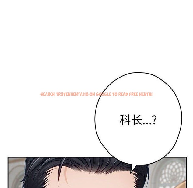 查看漫画極樂之神 - 第38話 - sayhentaiz.net中的3229955图片