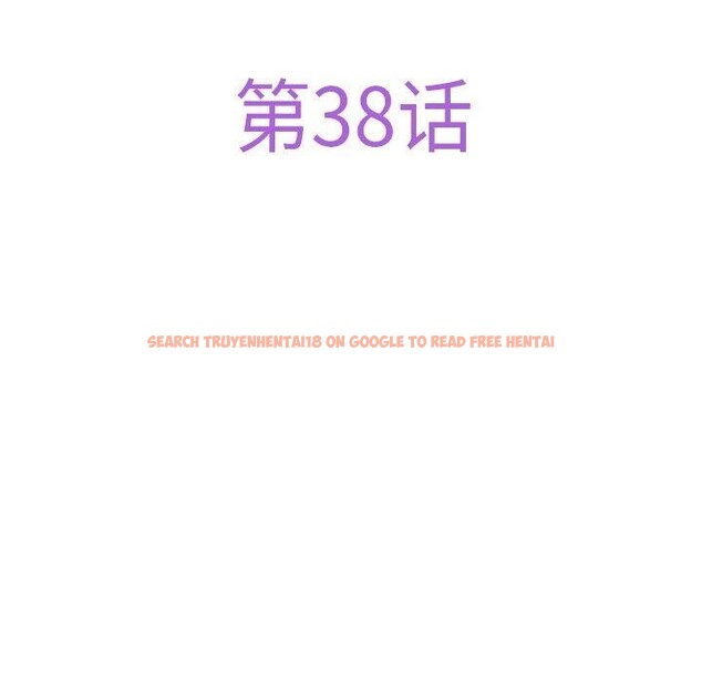 查看漫画極樂之神 - 第38話 - sayhentaiz.net中的3229962图片