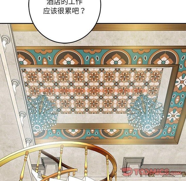 查看漫画極樂之神 - 第38話 - sayhentaiz.net中的3229965图片