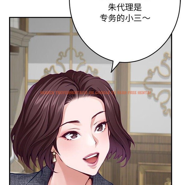 查看漫画極樂之神 - 第38話 - sayhentaiz.net中的3229972图片