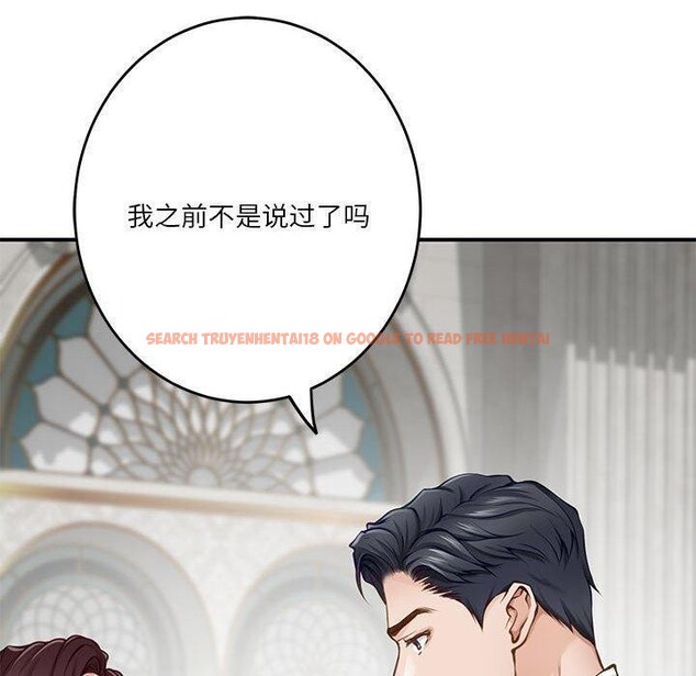 查看漫画極樂之神 - 第38話 - sayhentaiz.net中的3229993图片
