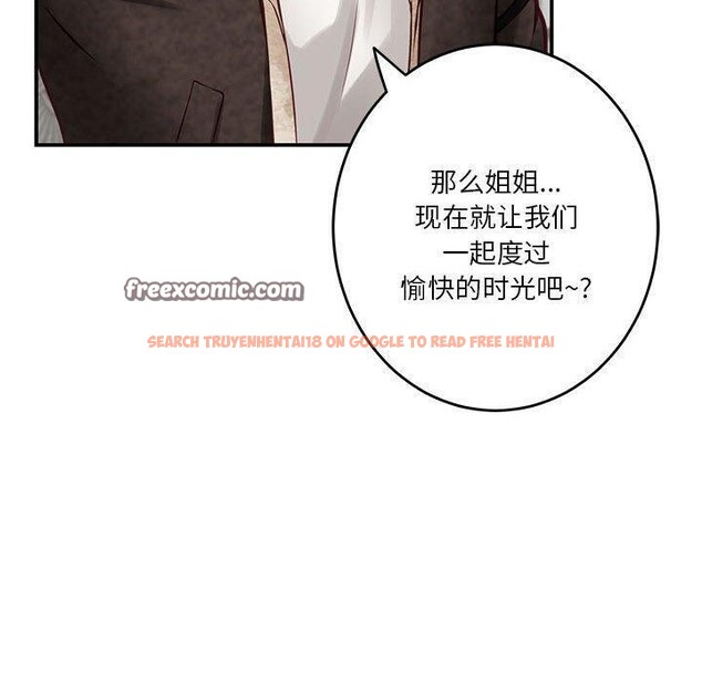 查看漫画極樂之神 - 第38話 - sayhentaiz.net中的3230003图片