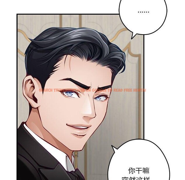 查看漫画極樂之神 - 第38話 - sayhentaiz.net中的3230011图片