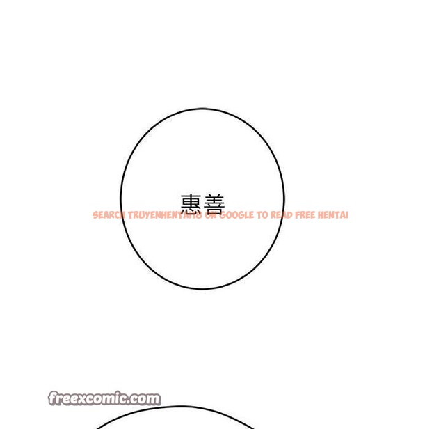 查看漫画極樂之神 - 第38話 - sayhentaiz.net中的3230018图片