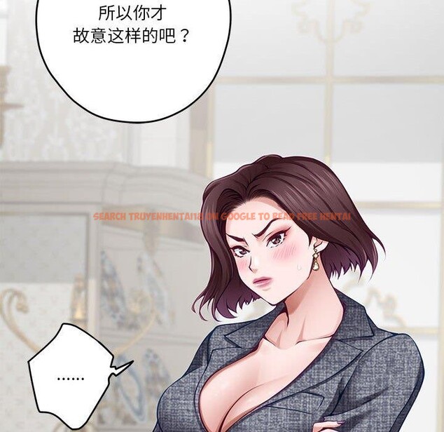 查看漫画極樂之神 - 第38話 - sayhentaiz.net中的3230020图片