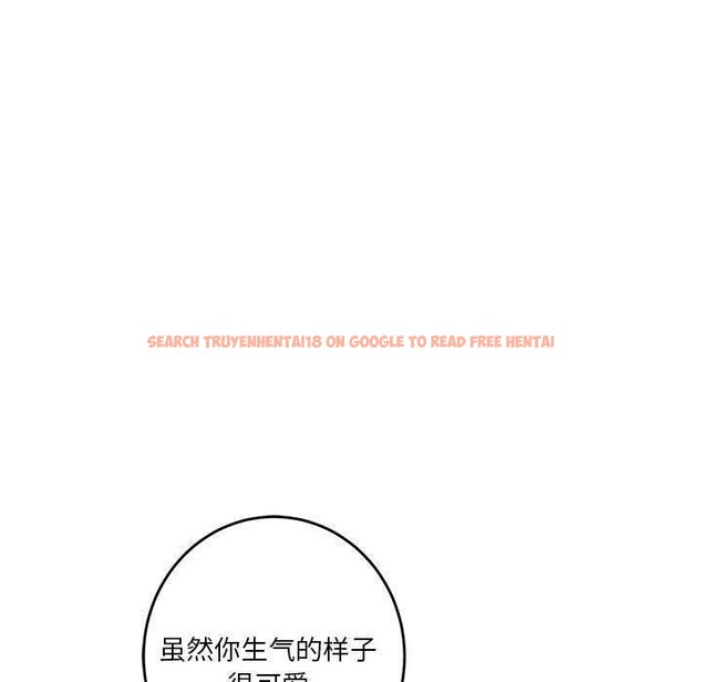 查看漫画極樂之神 - 第38話 - sayhentaiz.net中的3230023图片