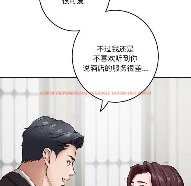 查看漫画極樂之神 - 第38話 - sayhentaiz.net中的3230024图片