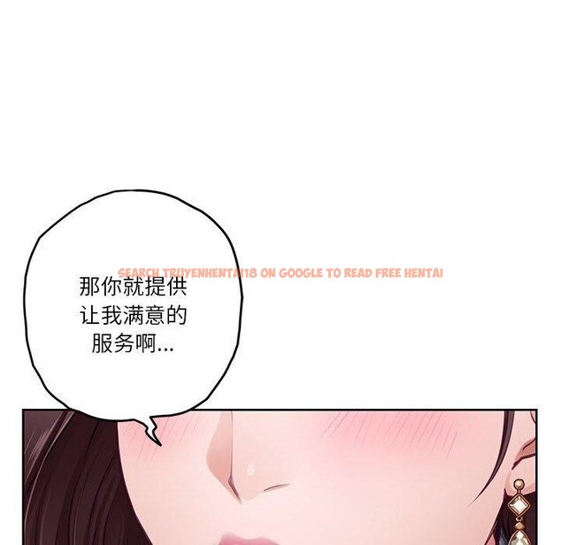 查看漫画極樂之神 - 第38話 - sayhentaiz.net中的3230026图片