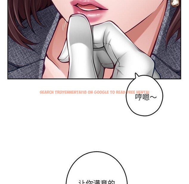 查看漫画極樂之神 - 第38話 - sayhentaiz.net中的3230027图片