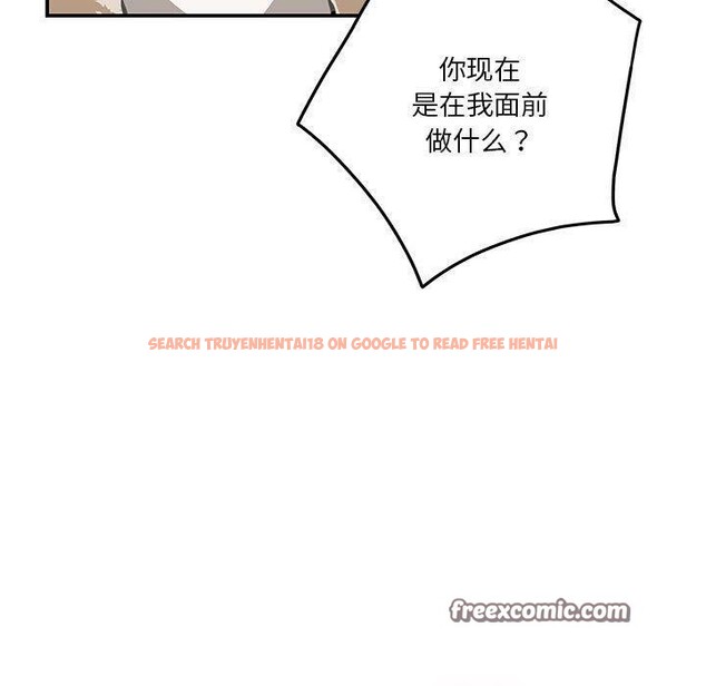 查看漫画極樂之神 - 第38話 - sayhentaiz.net中的3230033图片