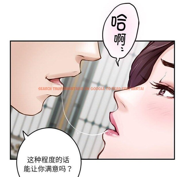 查看漫画極樂之神 - 第38話 - sayhentaiz.net中的3230034图片