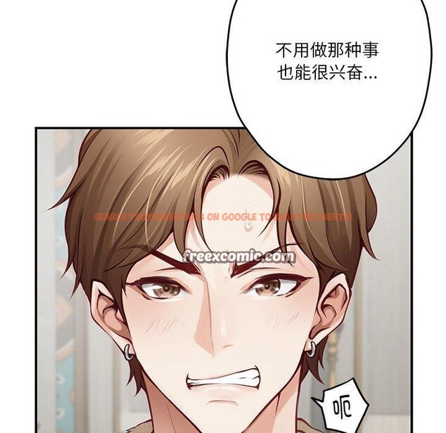 查看漫画極樂之神 - 第38話 - sayhentaiz.net中的3230048图片