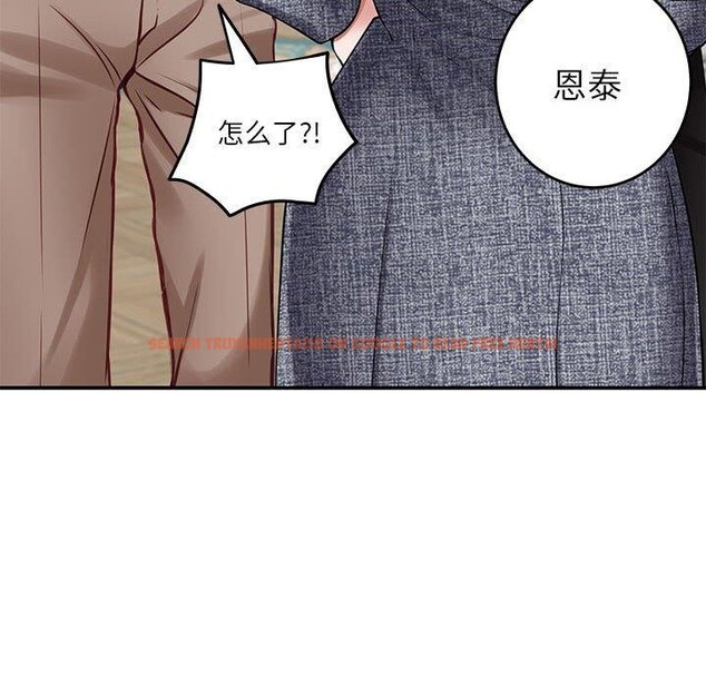 查看漫画極樂之神 - 第38話 - sayhentaiz.net中的3230052图片
