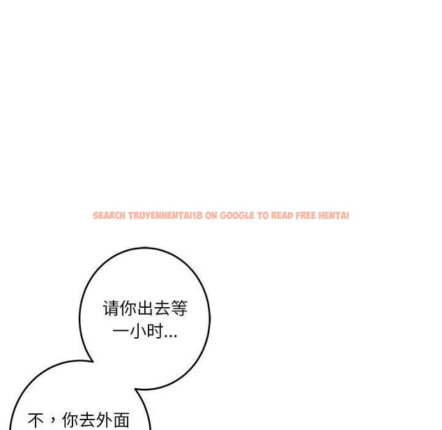 查看漫画極樂之神 - 第38話 - sayhentaiz.net中的3230053图片
