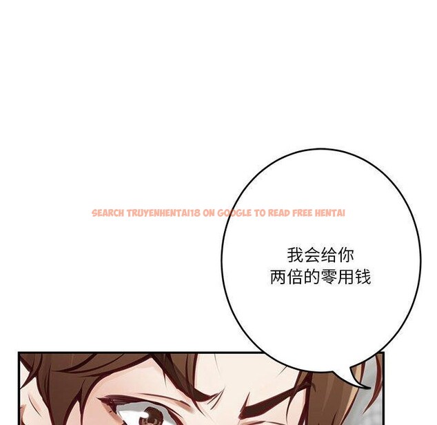 查看漫画極樂之神 - 第38話 - sayhentaiz.net中的3230055图片