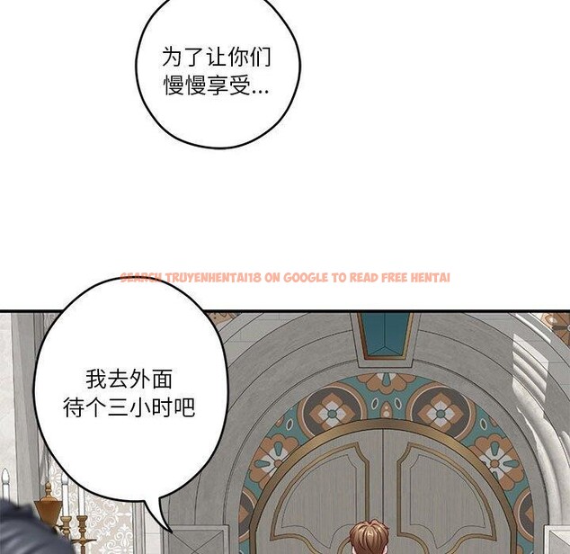 查看漫画極樂之神 - 第38話 - sayhentaiz.net中的3230062图片