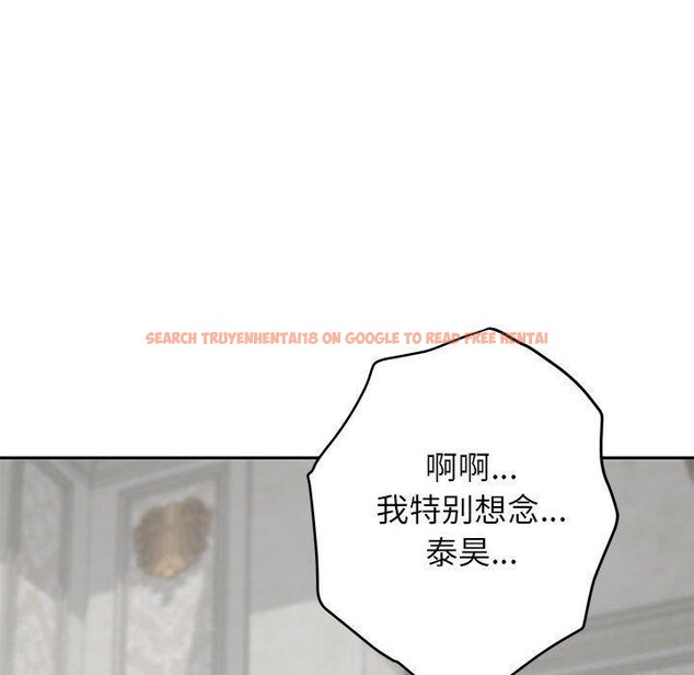 查看漫画極樂之神 - 第38話 - sayhentaiz.net中的3230072图片