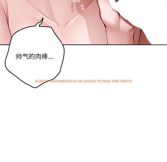 查看漫画極樂之神 - 第38話 - sayhentaiz.net中的3230074图片