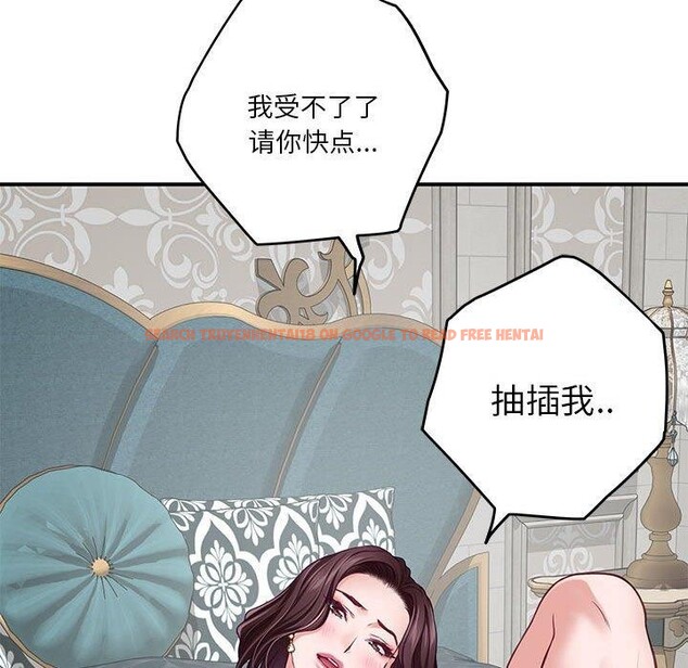 查看漫画極樂之神 - 第38話 - sayhentaiz.net中的3230079图片