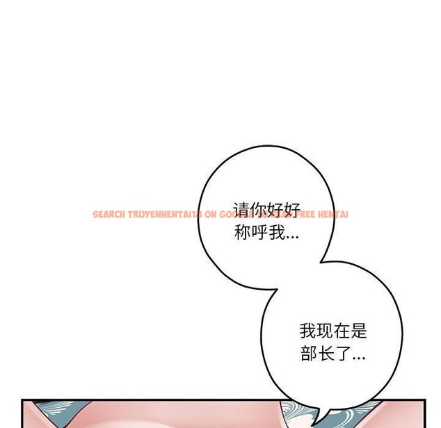 查看漫画極樂之神 - 第38話 - sayhentaiz.net中的3230084图片