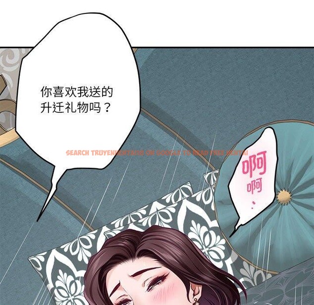 查看漫画極樂之神 - 第38話 - sayhentaiz.net中的3230090图片