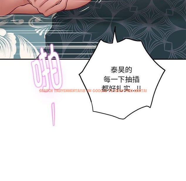 查看漫画極樂之神 - 第38話 - sayhentaiz.net中的3230095图片