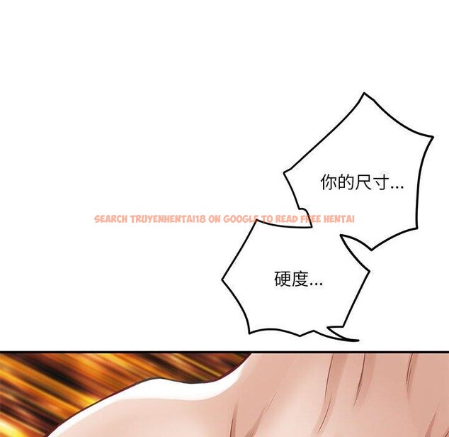 查看漫画極樂之神 - 第38話 - sayhentaiz.net中的3230096图片