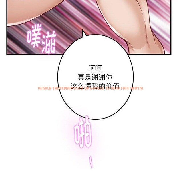 查看漫画極樂之神 - 第38話 - sayhentaiz.net中的3230100图片