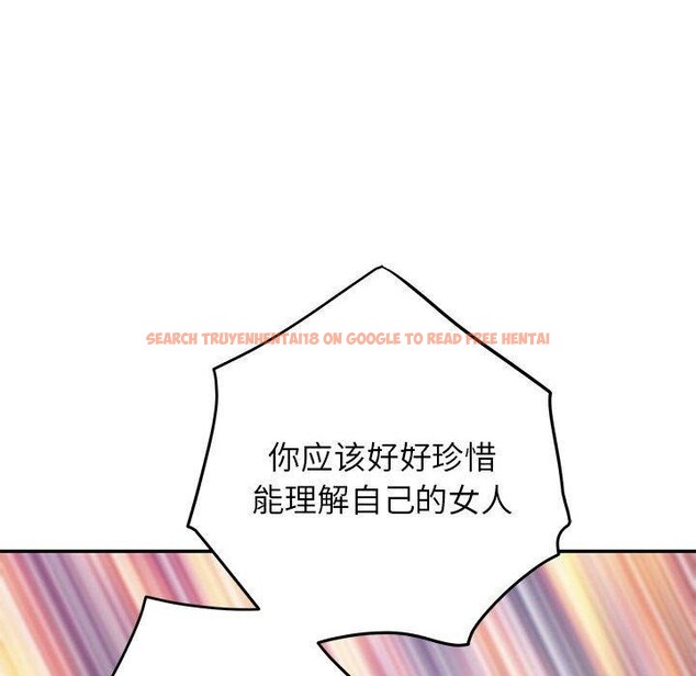 查看漫画極樂之神 - 第38話 - sayhentaiz.net中的3230101图片