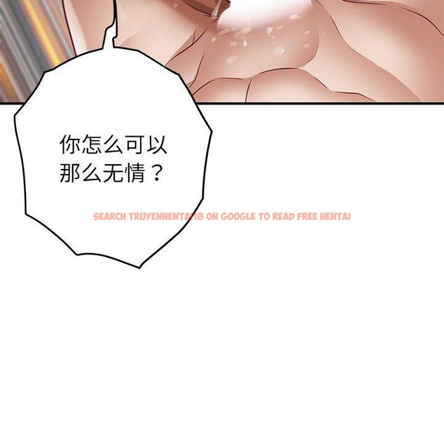 查看漫画極樂之神 - 第38話 - sayhentaiz.net中的3230104图片