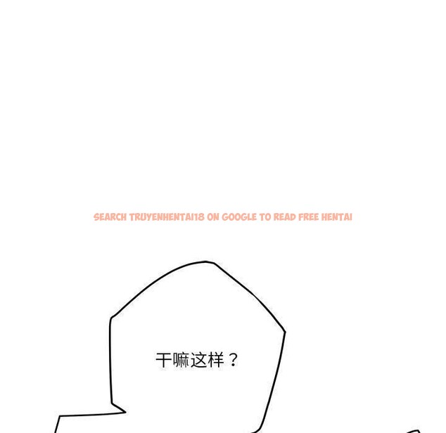 查看漫画極樂之神 - 第38話 - sayhentaiz.net中的3230105图片