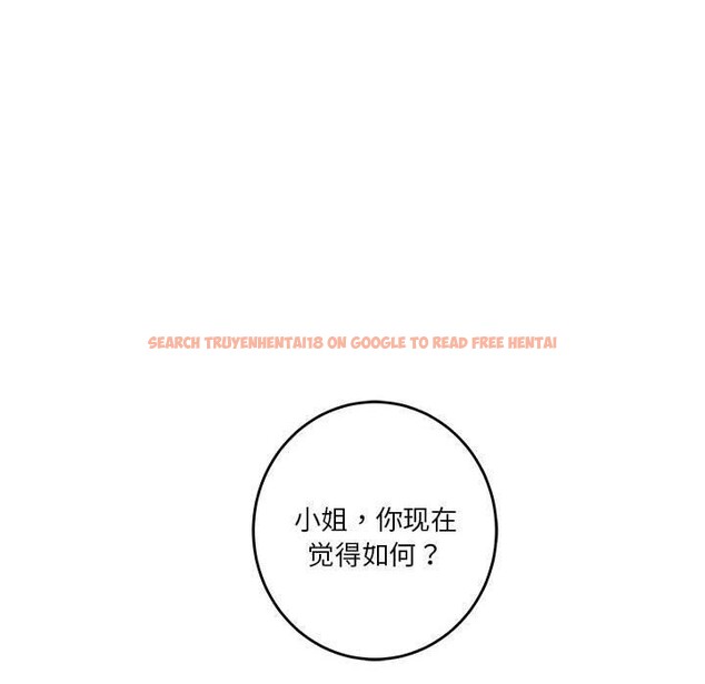 查看漫画極樂之神 - 第38話 - sayhentaiz.net中的3230130图片