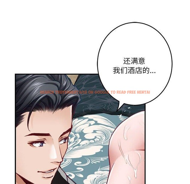 查看漫画極樂之神 - 第38話 - sayhentaiz.net中的3230131图片
