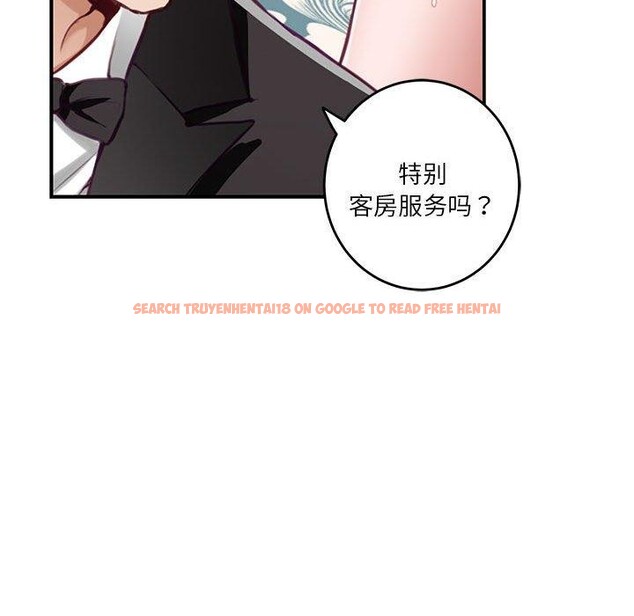查看漫画極樂之神 - 第38話 - sayhentaiz.net中的3230132图片