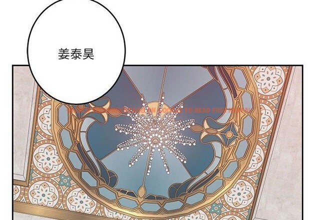 查看漫画極樂之神 - 第39話 - sayhentaiz.net中的3249515图片