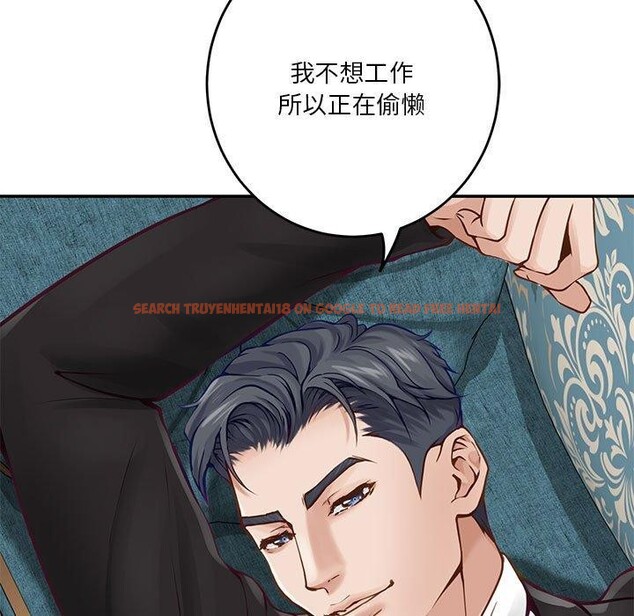 查看漫画極樂之神 - 第39話 - sayhentaiz.net中的3249520图片