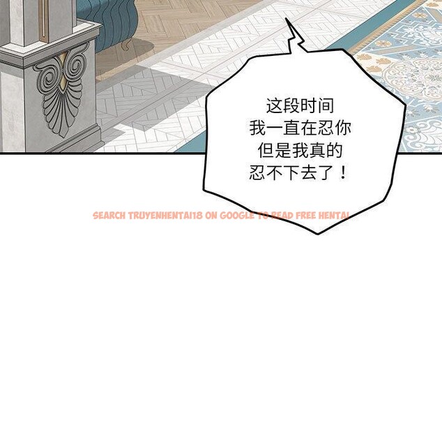 查看漫画極樂之神 - 第39話 - sayhentaiz.net中的3249524图片