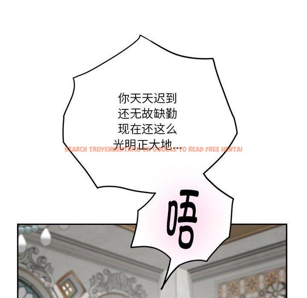 查看漫画極樂之神 - 第39話 - sayhentaiz.net中的3249525图片