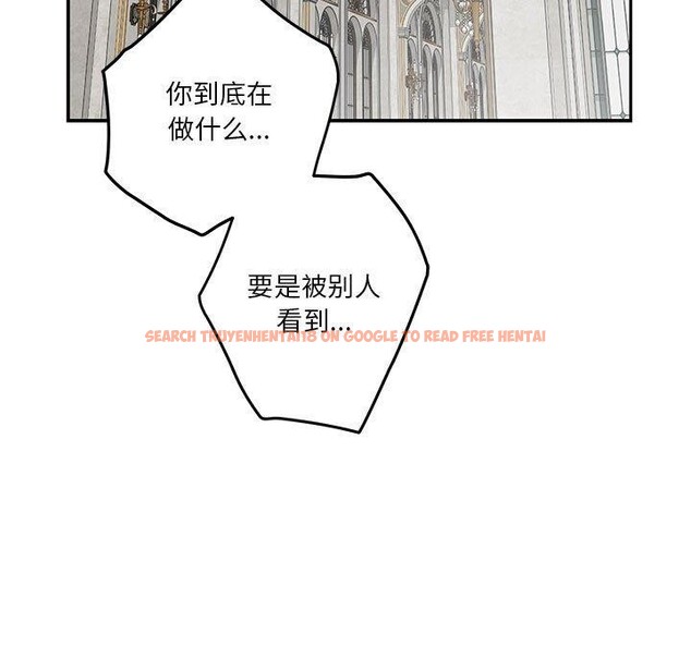 查看漫画極樂之神 - 第39話 - sayhentaiz.net中的3249532图片