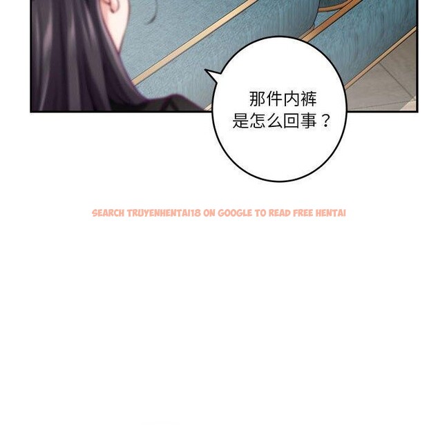 查看漫画極樂之神 - 第39話 - sayhentaiz.net中的3249551图片