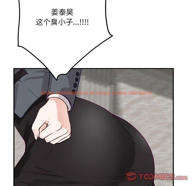查看漫画極樂之神 - 第39話 - sayhentaiz.net中的3249553图片