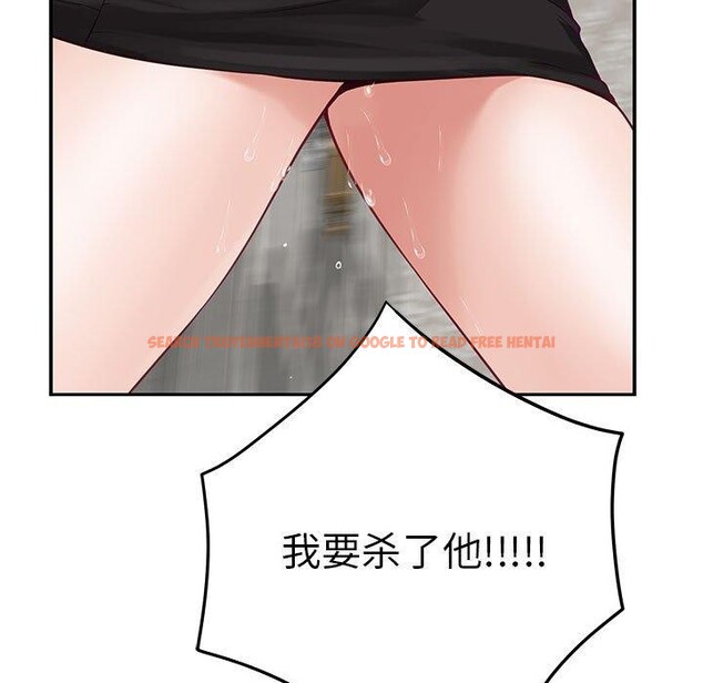 查看漫画極樂之神 - 第39話 - sayhentaiz.net中的3249554图片