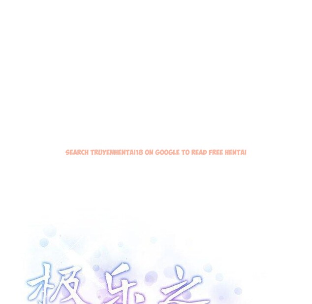 查看漫画極樂之神 - 第39話 - sayhentaiz.net中的3249556图片