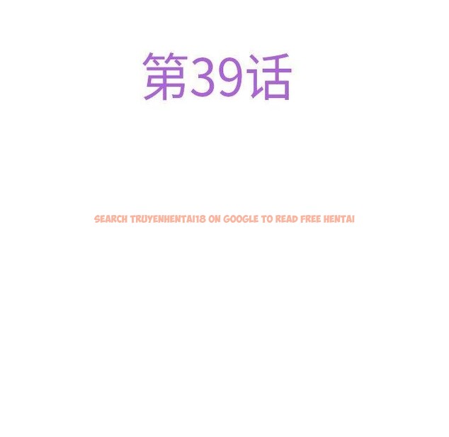 查看漫画極樂之神 - 第39話 - sayhentaiz.net中的3249558图片