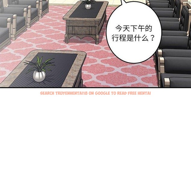 查看漫画極樂之神 - 第39話 - sayhentaiz.net中的3249566图片